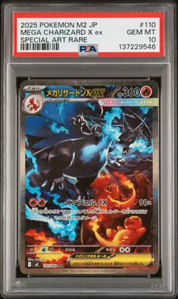 2025 POKEMON JPN M2-INFERNO X SPECIAL ART RARE #110 MEGA CHARIZARD X EX PSA 10 - Image 1