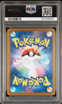2025 POKEMON JPN M2-INFERNO X SPECIAL ART RARE #110 MEGA CHARIZARD X EX PSA 10 - Image 2