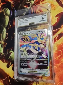 2022 POKEMON JPN SWSH ZACIAN VSTAR #004 VSTAR SPECIAL SET AGS 9.5 - Image 1