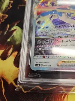 2022 POKEMON JPN SWSH ZACIAN VSTAR #004 VSTAR SPECIAL SET AGS 9.5 - Image 5