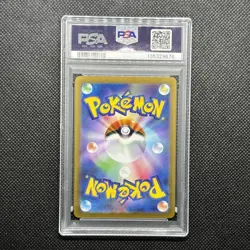 Pokemon TCG - Abra (Master Ball) 063/165 Sv2a: 151 Holo (Japanese) PSA 10 - Image 2