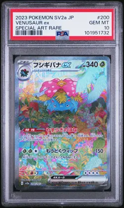 2023 POKEMON JPN SV2A-POKEMON 151 SPECIAL ART RARE #200 VENUSAUR EX PSA 10 - Image 1