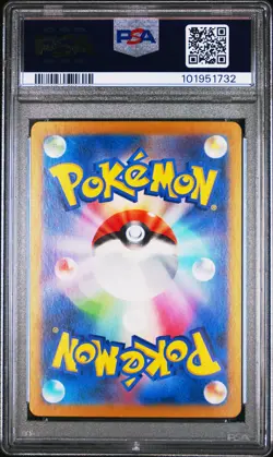 2023 POKEMON JPN SV2A-POKEMON 151 SPECIAL ART RARE #200 VENUSAUR EX PSA 10 - Image 2