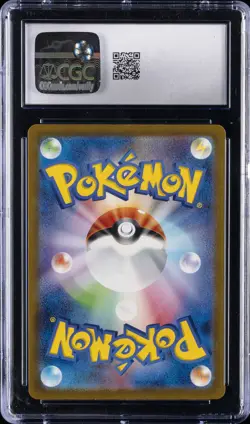 2022 POKEMON JPN VSTAR UNIVERSE #211/172 CHARIZARD V CGC 10 GEM MINT - Image 2