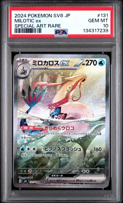 2024 POKEMON JPN SV8-SUPER ELECTRIC BREAKER SPECIAL ART RARE MILOTIC EX PSA 10 - Image 1