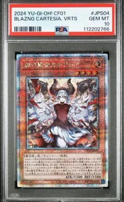 PSA10 Yugioh CF01-JPS04 Japanese Blazing Cartesia,the Virtuous GEM MT 2024 - Image 1