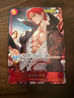 Shanks (Alt Art) OP01-120 SEC ONE PIECE Card The Best PRB-01 Japanese - Image 1