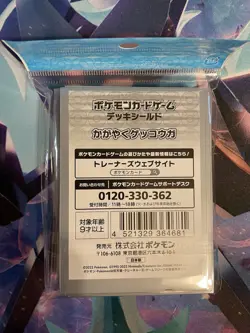 Pokemon Center Japan Crown Zenith Radiant Greninja card sleeves 64 Count - Image 2