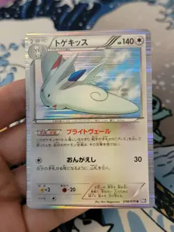 Togekiss 058/070 BW7 Plasma Gale Japanese Pokemon Card - Image 1