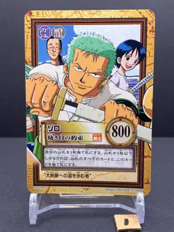 Zoro ONE PIECE Carddass Hyper Battle Promo Card TCG Japanese 2000 C-JF01.4 [AM1] - Image 1