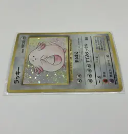 [VHP] Chansey Base Set Vintage Pokemon Card Japanese 1996 Holo - Image 3