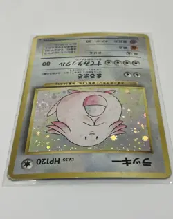 [VHP] Chansey Base Set Vintage Pokemon Card Japanese 1996 Holo - Image 4
