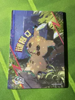 Eif Origins 3.0 Mimikyu PM-SSR No.007 Card pokemon non-TCG - Image 1