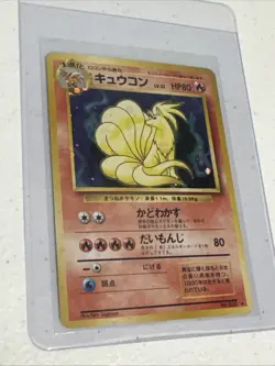 [NM] Ninetales Pokemon Card Japanese No.038 Base Set Vintage Holo Rare - Image 1