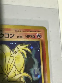 [NM] Ninetales Pokemon Card Japanese No.038 Base Set Vintage Holo Rare - Image 4