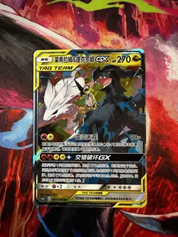 Pokemon Tag Team Lot All Cards Shown Included - Image 4