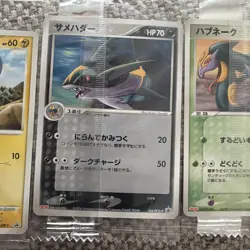 Japanese Meiji Chocolate Promo Pokemon Card Blackstar Bundle x5 - Image 5