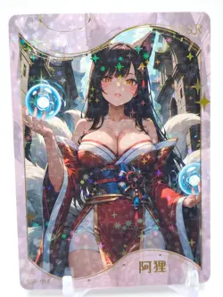 Yiyibushe - Anime Waifu SSR Trading Card - Ahri - Image 1