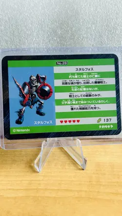 1999 Amada Legends Of Zelda Ocarina Of Time Cards #28, 34, 42 Nagasakiya Japan - Image 3