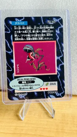 1999 Amada Legends Of Zelda Ocarina Of Time Cards #28, 34, 42 Nagasakiya Japan - Image 5