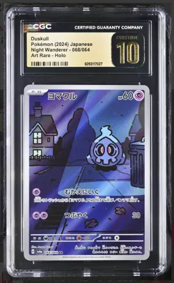 CGC 10 Pristine Duskull 068/064 Sv6a Night Wanderer Holo Japanese Pokemon Card - Image 1
