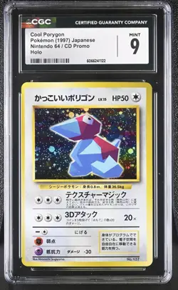 CGC 9 MINT Cool Porygon Japanese Nintendo 64 / CD Promo 137 Holo Pokemon Card - Image 1