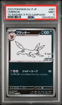 2023 POKEMON JPN SV-P PROMO YU NAGABA X POKEMON CARD GAME CAMPAIGN UMBREON PSA 9 - Image 1
