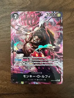 Monkey.D.Luffy Alt Art OP04-090 SR Kingdoms of Intrigue ONE PIECE Card Japanese - Image 1