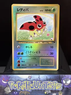Pokemon Card Ledyba Southern Islands Japanese Pocket Monsters Rev Holo LP - Image 1