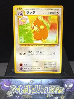 Pokemon Card Raticate No. 020 Southern Islands Pocket Monsters Japanese NM - Image 1