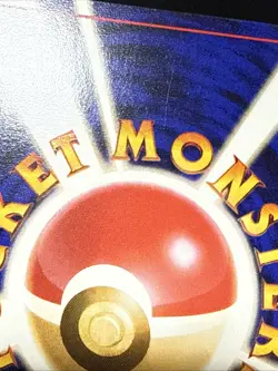 Pokemon Card Wartortle No.008 Japanese Southern Islands Pocket Monsters LP - Image 3