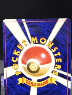 Pokemon Card Primeape No.057 Southern Islands Pocket Monsters Japanese LP - Image 5