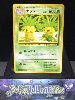 Pokemon Card Japanese Exeggutor No. 103 Southern Islands Pocket Monsters LP - Image 1