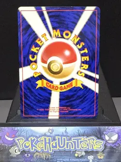 Pokemon Card Japanese Exeggutor No. 103 Southern Islands Pocket Monsters LP - Image 2