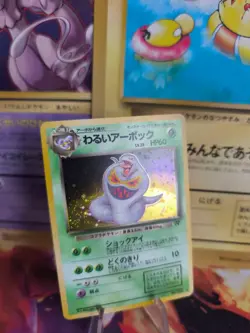 Pokemon Karte Card DARK Arbok Dunkles Team Rocket Gang Holo Wotc japanese NM - Image 1