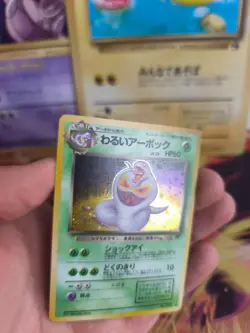 Pokemon Karte Card DARK Arbok Dunkles Team Rocket Gang Holo Wotc japanese NM - Image 2