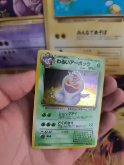 Pokemon Karte Card DARK Arbok Dunkles Team Rocket Gang Holo Wotc japanese NM - Image 4