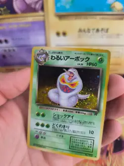 Pokemon Karte Card DARK Arbok Dunkles Team Rocket Gang Holo Wotc japanese NM - Image 5