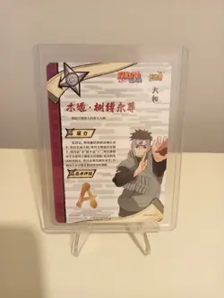 Yamato NR-SSR-101 Naruto Kayou Card CCG - Image 2
