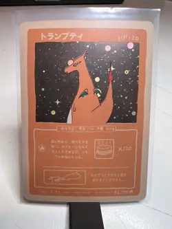Wrenny Moo Charizard Holo 42/50 Set 1 2nd Print Parody Card - Image 1