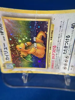 Dragonite No.149 Mystery of the Fossils 1997 Pokemon Card Japanese HP - Image 2