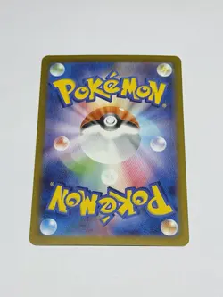 Mega Froslass ex MA 224/193 MEGA Dream ex M2a Pokemon Card Japanese TCG NM - Image 2