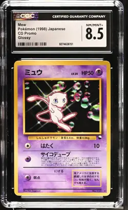 CGC 8.5 Mew 1998 CD Promo Japanese 151 Glossy Pokemon Card - Image 1
