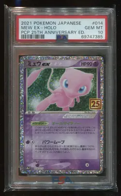 2021 POKEMON JPN PROMO CARD PACK 25TH ANNIVERSARY EDITION MEW EX-HOLO PSA 10 - Image 1