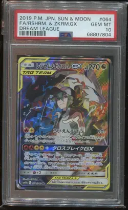 2019 Pokemon JPN S & M Dream League #064 Reshiram Zekrom Gx FA PSA 10 GEM MINT - Image 1