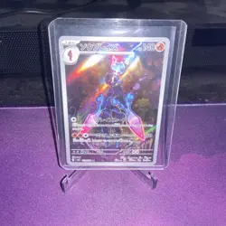Ceruledge Art Rare 109/106 (Japanese) Pokemon Sv8: Super Electric Breaker - Image 1