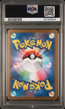 2023 POKEMON JAPANESE POKEMON 151 SPECIAL ART RARE #201 CHARIZARD EX PSA 10 - Image 2