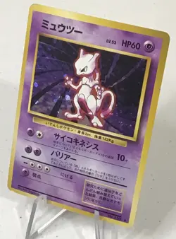 Pokemon TCG Japanese Mewtwo No. 150 Holo Base Set 1996 Condition PL - Image 1