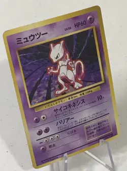 Pokemon TCG Japanese Mewtwo No. 150 Holo Base Set 1996 Condition PL - Image 2
