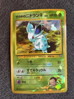 Pokemon Vending Machine Sticker Giovanni's Nidoran #029 Gym Holo Sticker - Image 1